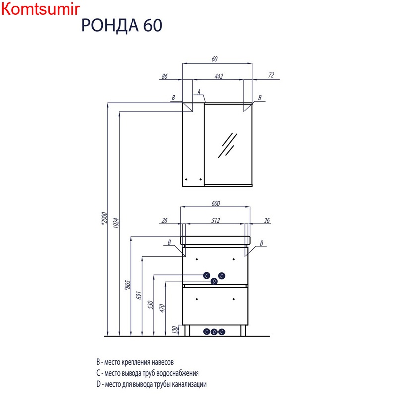 Зеркало-шкаф AQUATON РОНДА 60 с подсветкой, левый, дуб светлый (1A205102RSC2L)
