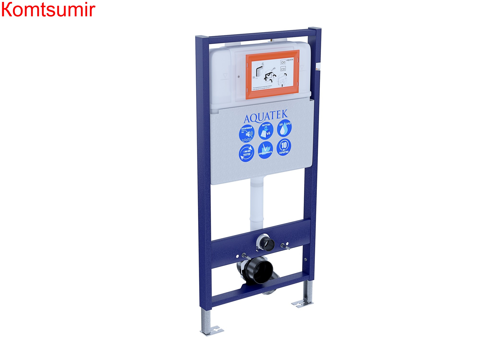 Инсталляция для подвесного унитаза Aquatek Standart 51 INS-0000001, 130*510*100 мм Инсталляция для подвесного унитаза Aquatek Standart 51 INS-0000001, 130*510*100 мм