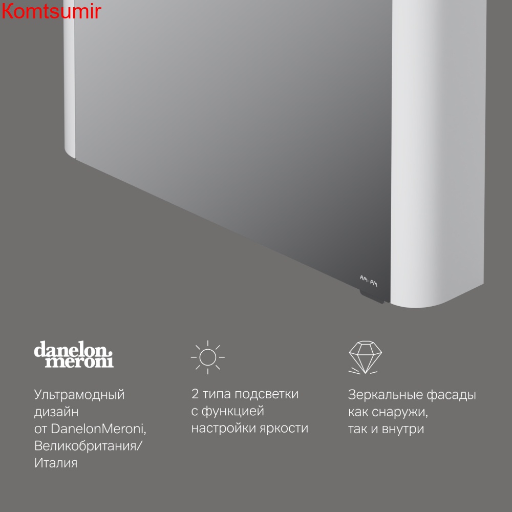 M30MCR0801WG Sensation, зеркало, зеркальный шкаф, правый,80 см, с подсветкой, белый, глянец, шт M30MCR0801WG Sensation, зеркало, зеркальный шкаф, правый,80 см, с подсветкой, белый, глянец, шт