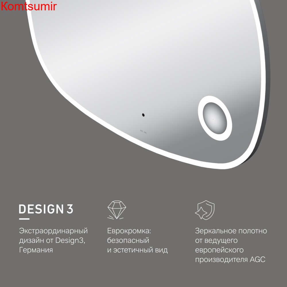 M8FMOX1003SA Func, Зеркало настенное с контурной LED-подсветкой, ИК сенсором и косметическим зеркало M8FMOX1003SA Func, Зеркало настенное с контурной LED-подсветкой, ИК сенсором и косметическим зеркало