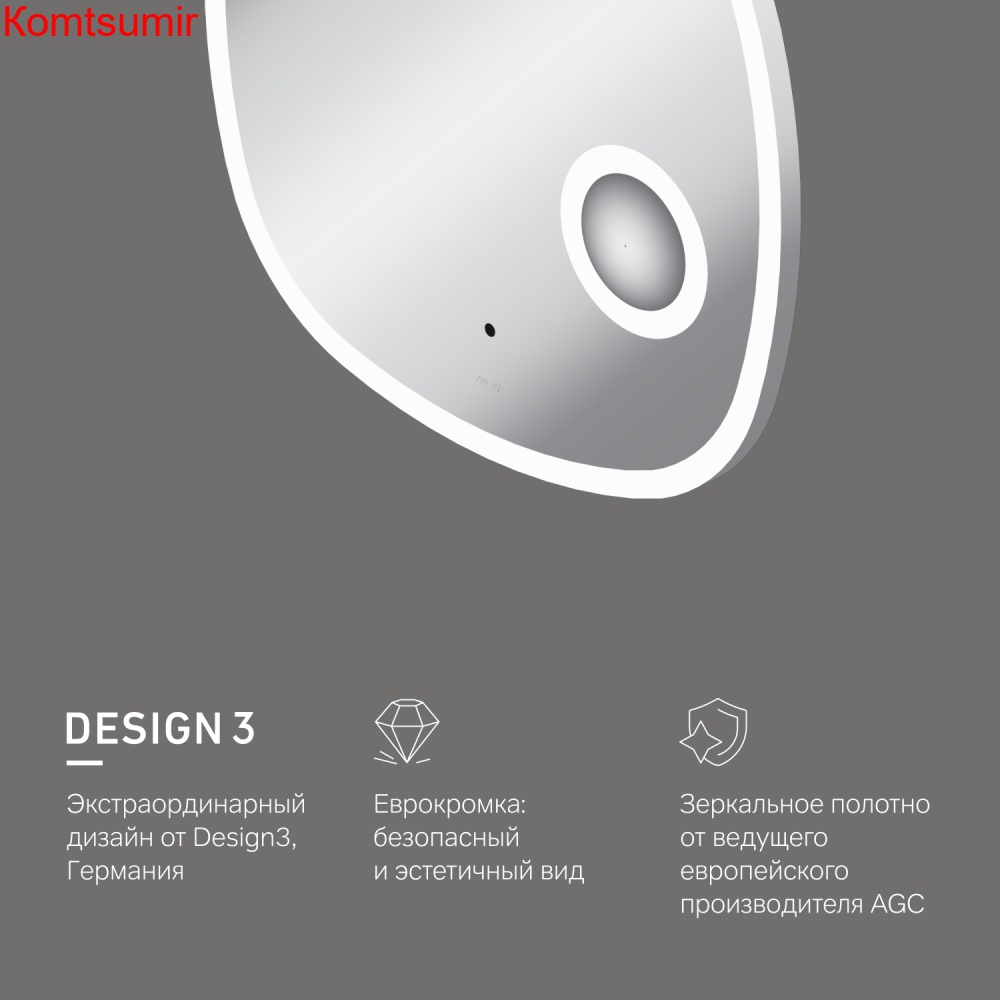 M8FMOX0553SA Func, Зеркало настенное с контурной LED-подсветкой, ИК сенсором и косметическим зеркало M8FMOX0553SA Func, Зеркало настенное с контурной LED-подсветкой, ИК сенсором и косметическим зеркало