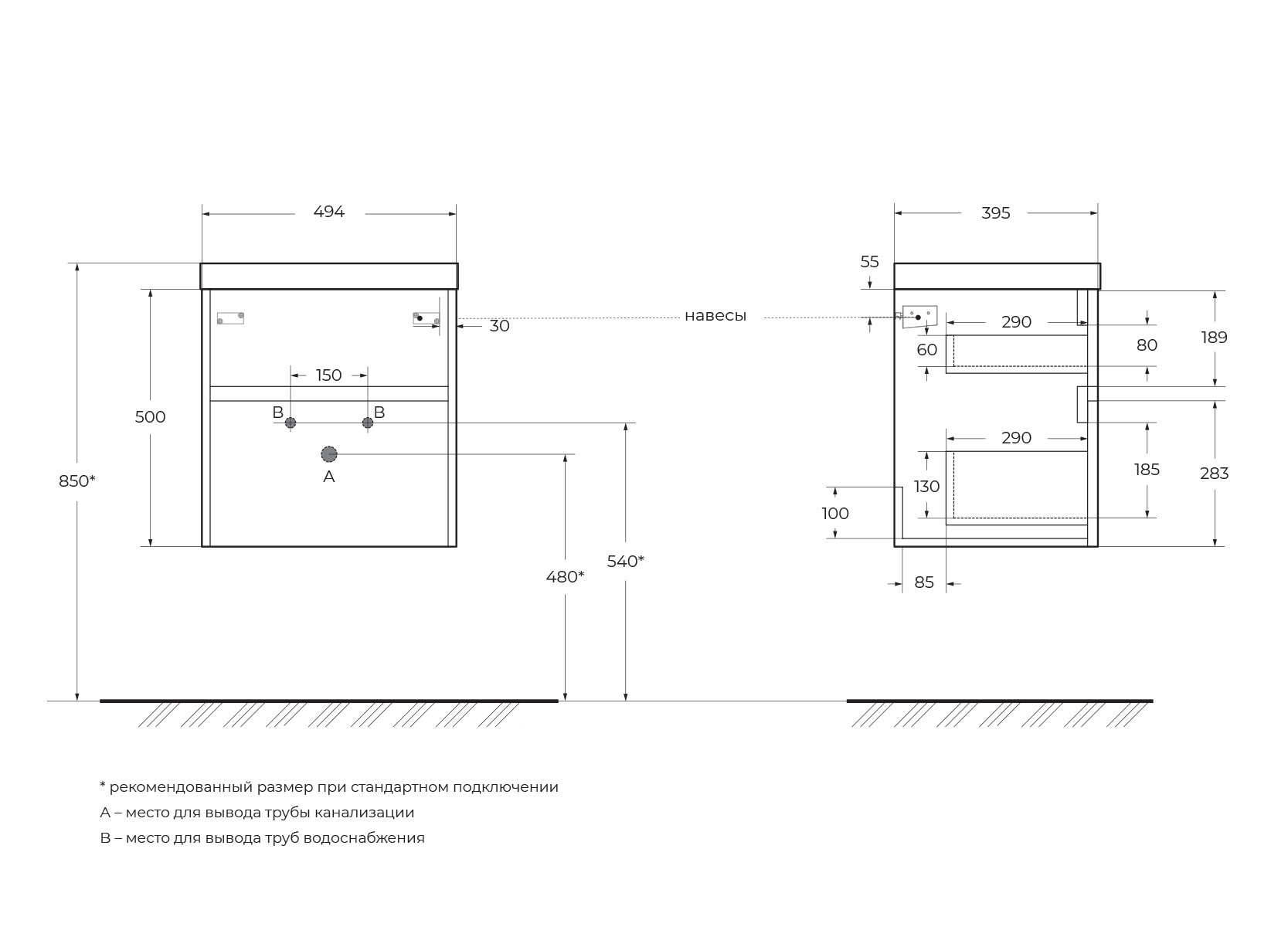 База под раковину подвесная BelBagno PIETRA MINI-500AS-2C-SO-SCM Stucco Cemento База под раковину подвесная BelBagno PIETRA MINI-500AS-2C-SO-SCM Stucco Cemento