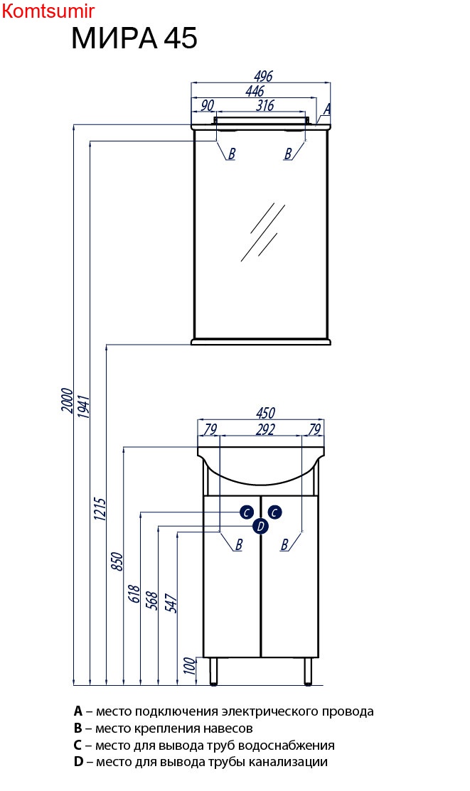 Тумба под раковину AQUATON Мира Н 45 напольная, белая (1A104401MR010) Тумба под раковину AQUATON Мира Н 45 напольная, белая (1A104401MR010)