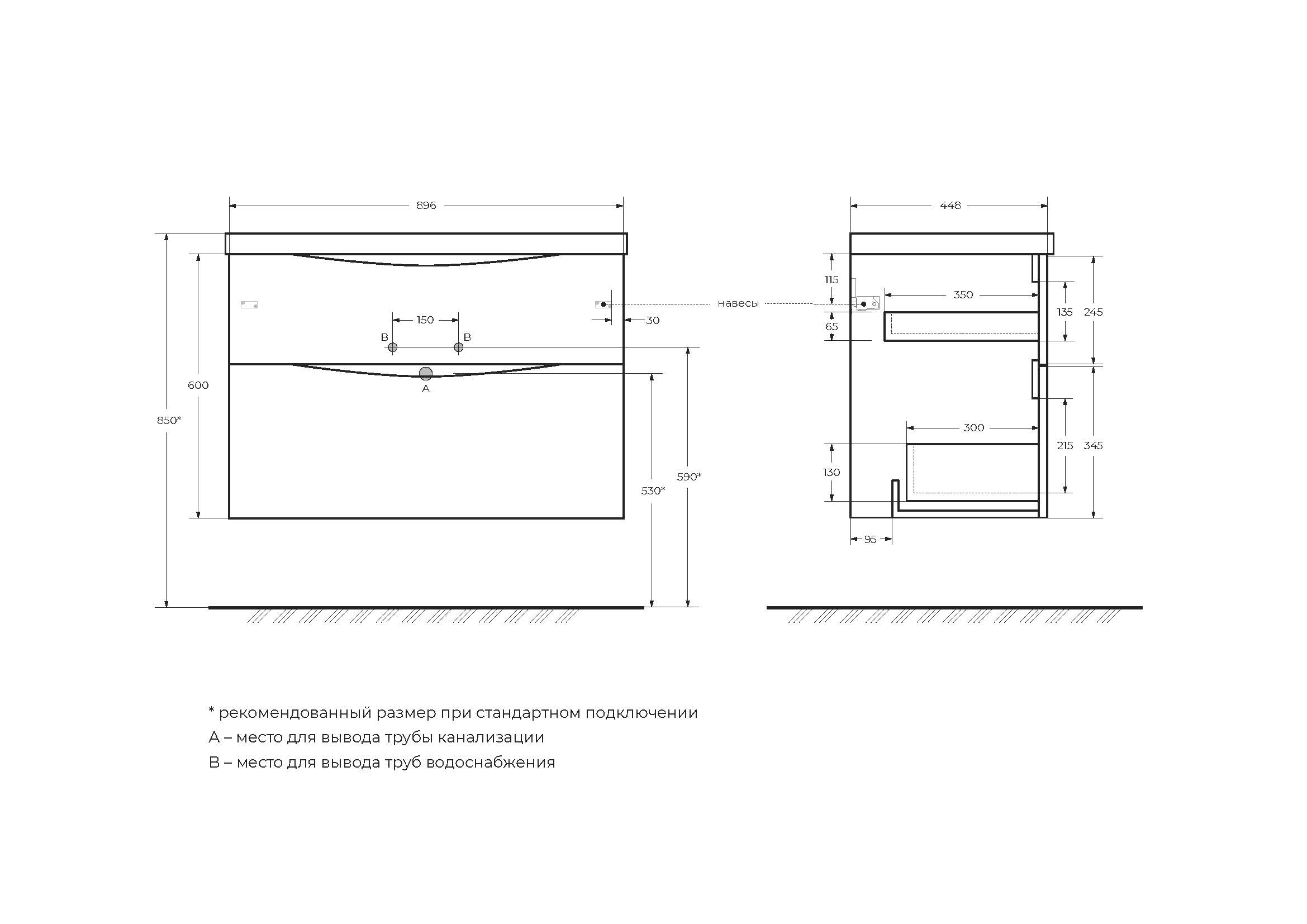 База под раковину подвесная BelBagno MARINO-H60-900-2C-SO-RW-P