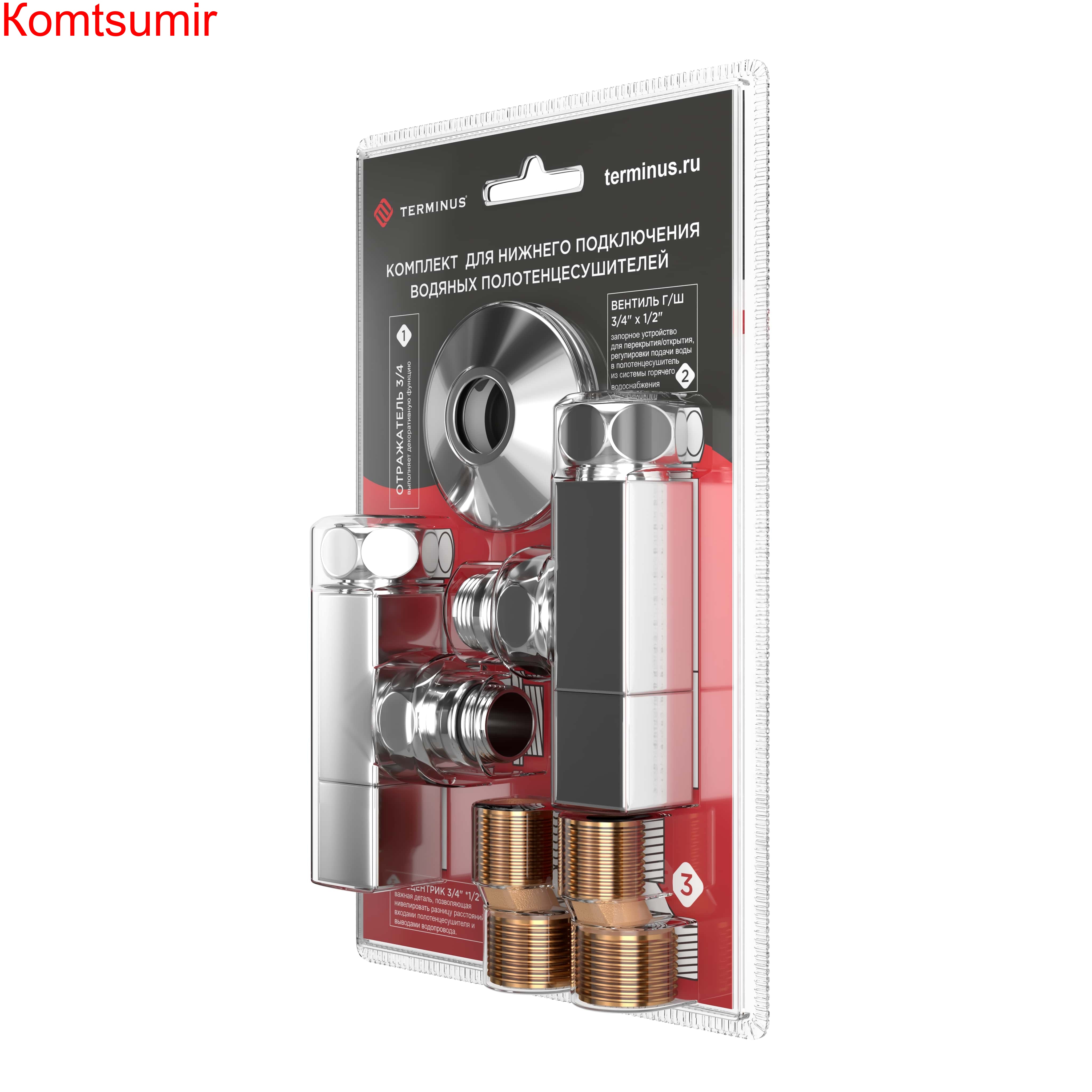 Комплект: вентиль угл 3/4х1/2 г/ш квадрат(2шт), эксцентрик(2шт), отражатель(2шт)