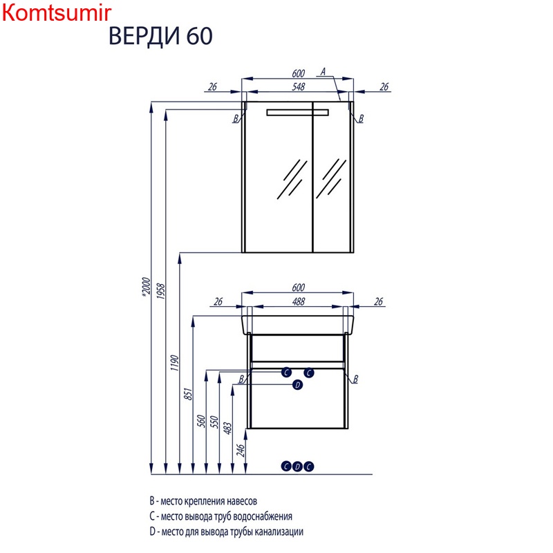 Тумба под раковину AQUATON ВЕРДИ 60 подвесная, белый ясень (1A206701VDAV0)