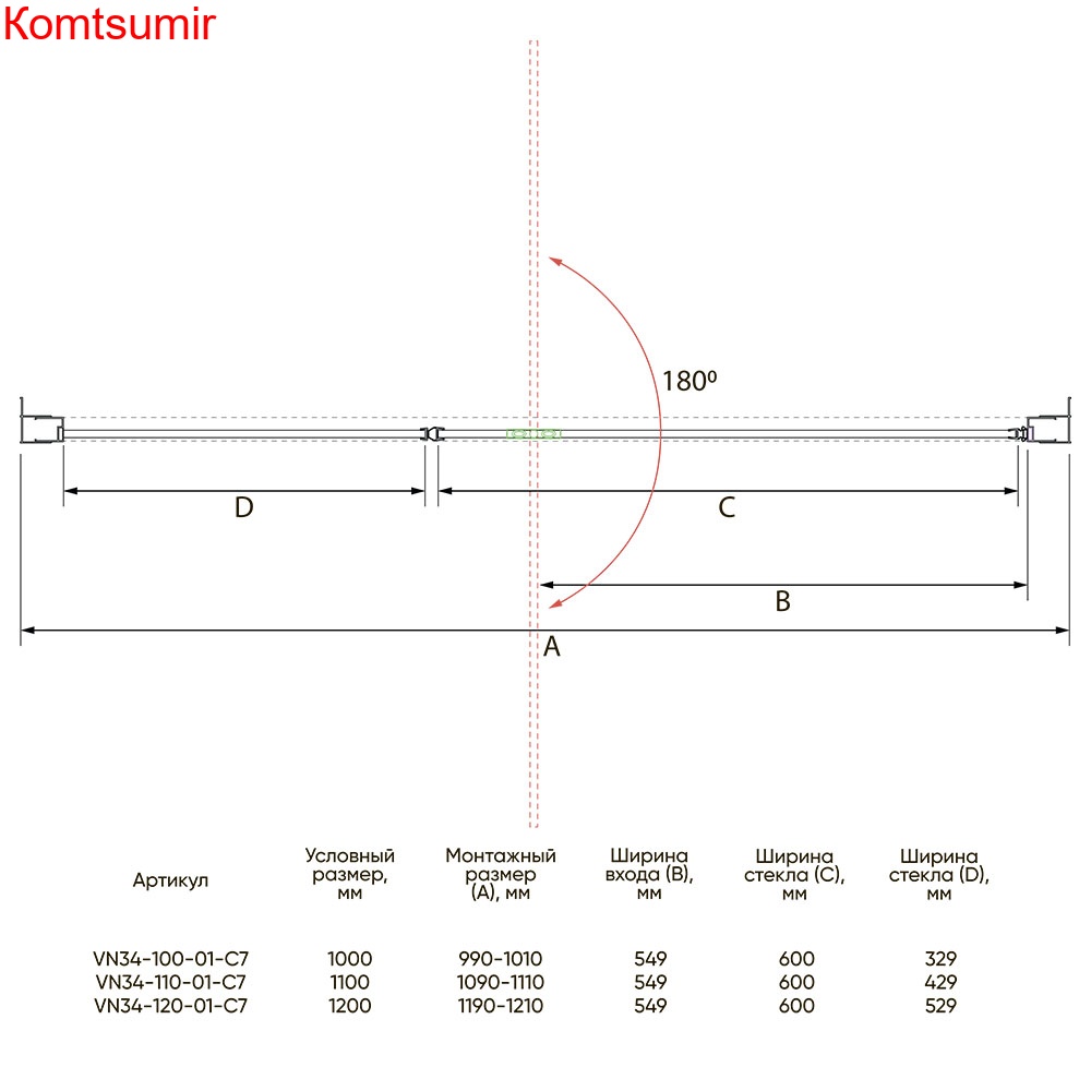 Душевая дверь Veconi Vianno VN-34, 1100x1950, хром, стекло прозрачное Душевая дверь Veconi Vianno VN-34, 1100x1950, хром, стекло прозрачное