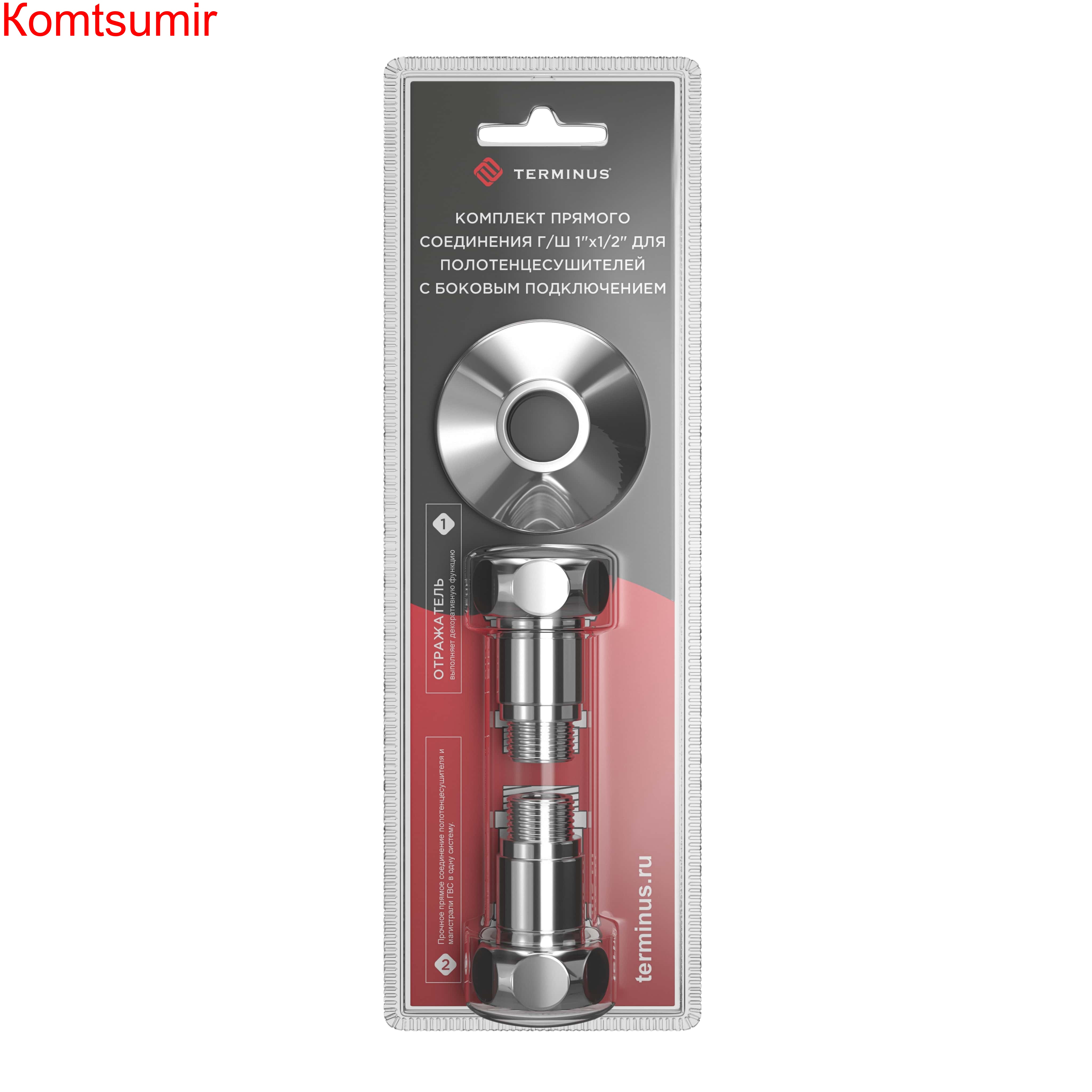 Соед.прям.г/ш 1"х1/2" для п/с 731SCH1004