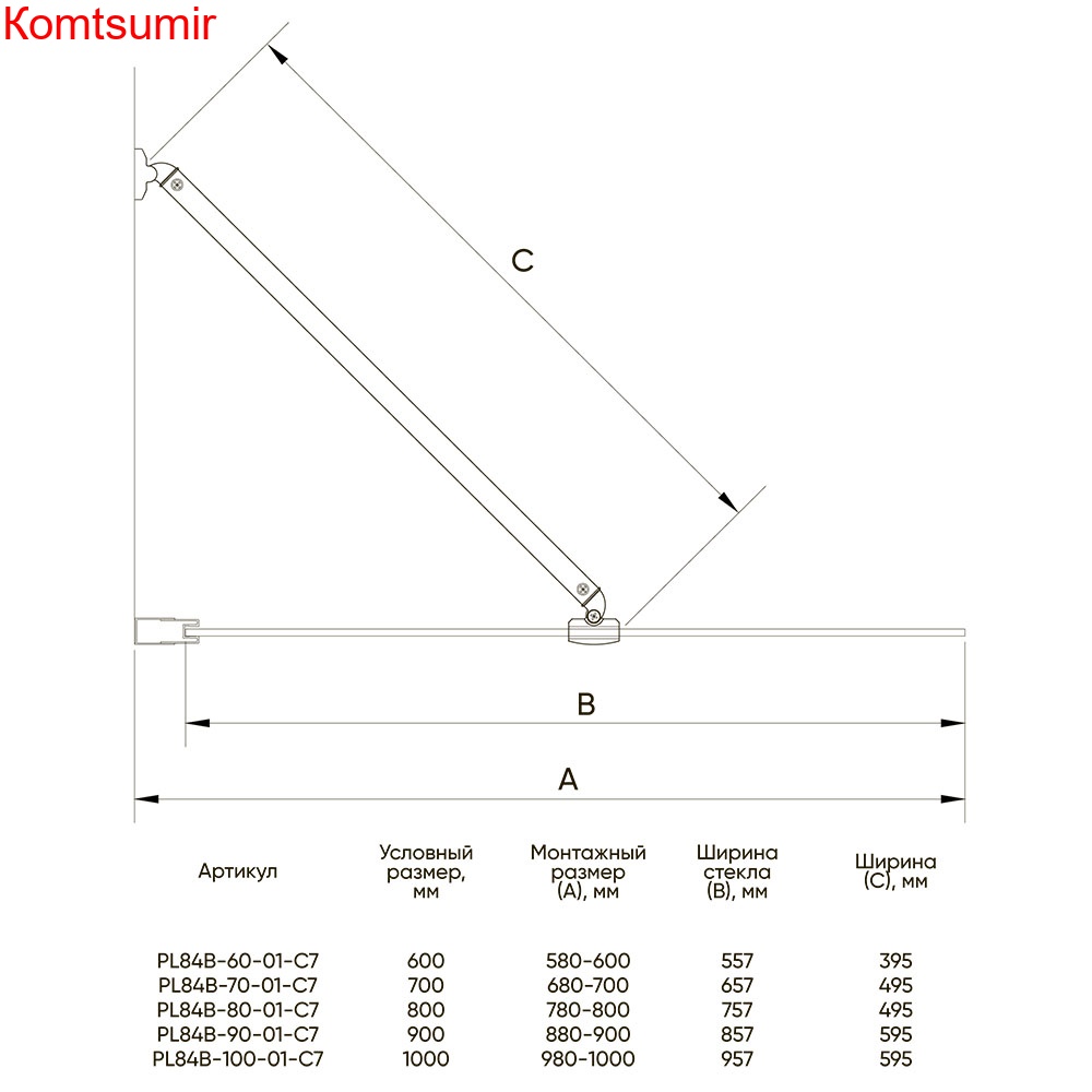 Шторка на ванну Veconi Palau PL-84B, 1000x1500, черный, стекло прозрачное