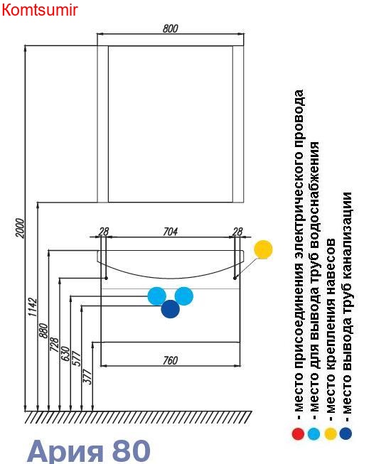 Тумба под раковину AQUATON Ария 80 подвесная, белая (1A141701AA010)