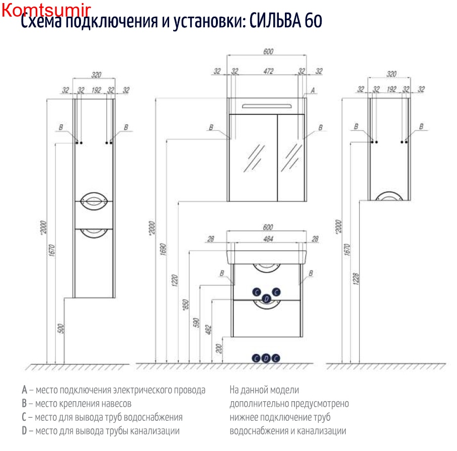 Шкаф AQUATON СИЛЬВА подвесной, левый, Дуб Фьорд (1A215703SIW6L) Шкаф AQUATON СИЛЬВА подвесной, левый, Дуб Фьорд (1A215703SIW6L)
