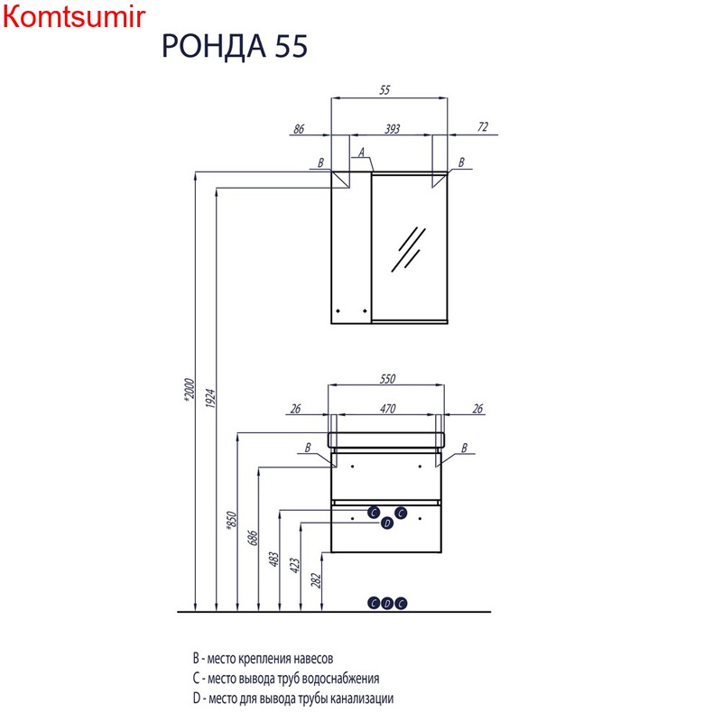 Тумба под раковину AQUATON РОНДА 55 подвесная, дуб светлый (1A207601RSC20)