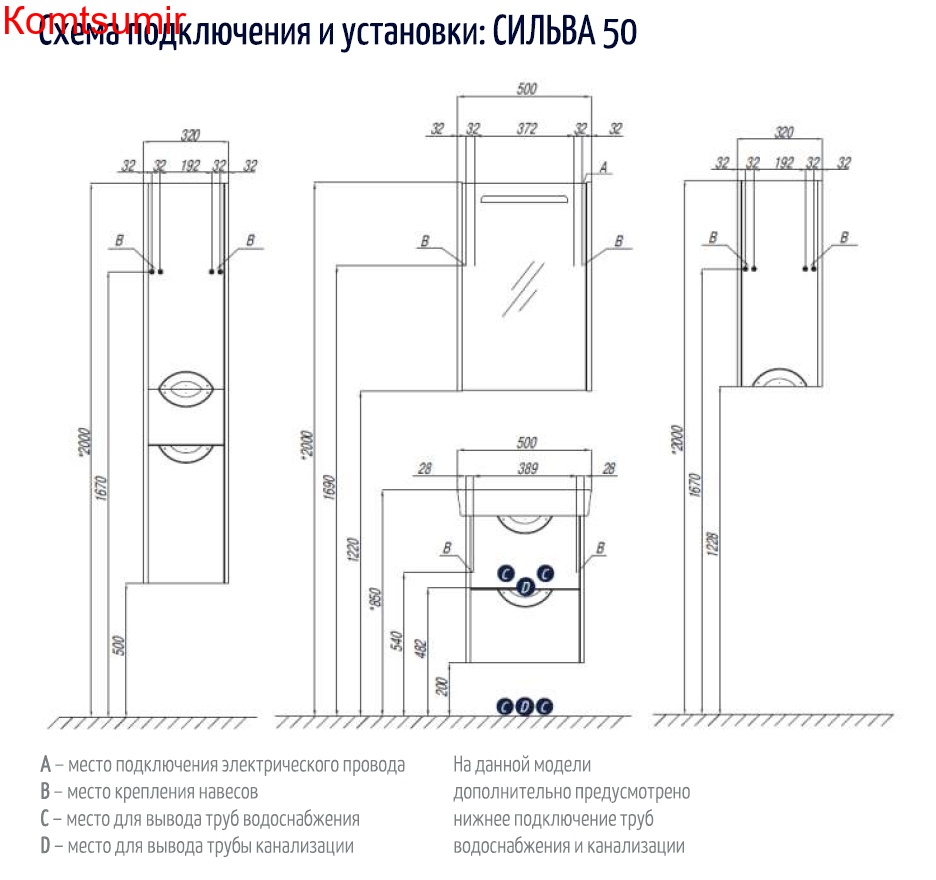 Тумба под раковину AQUATON СИЛЬВА 50 напольная, Дуб Фьорд (1A211701SIW60)
