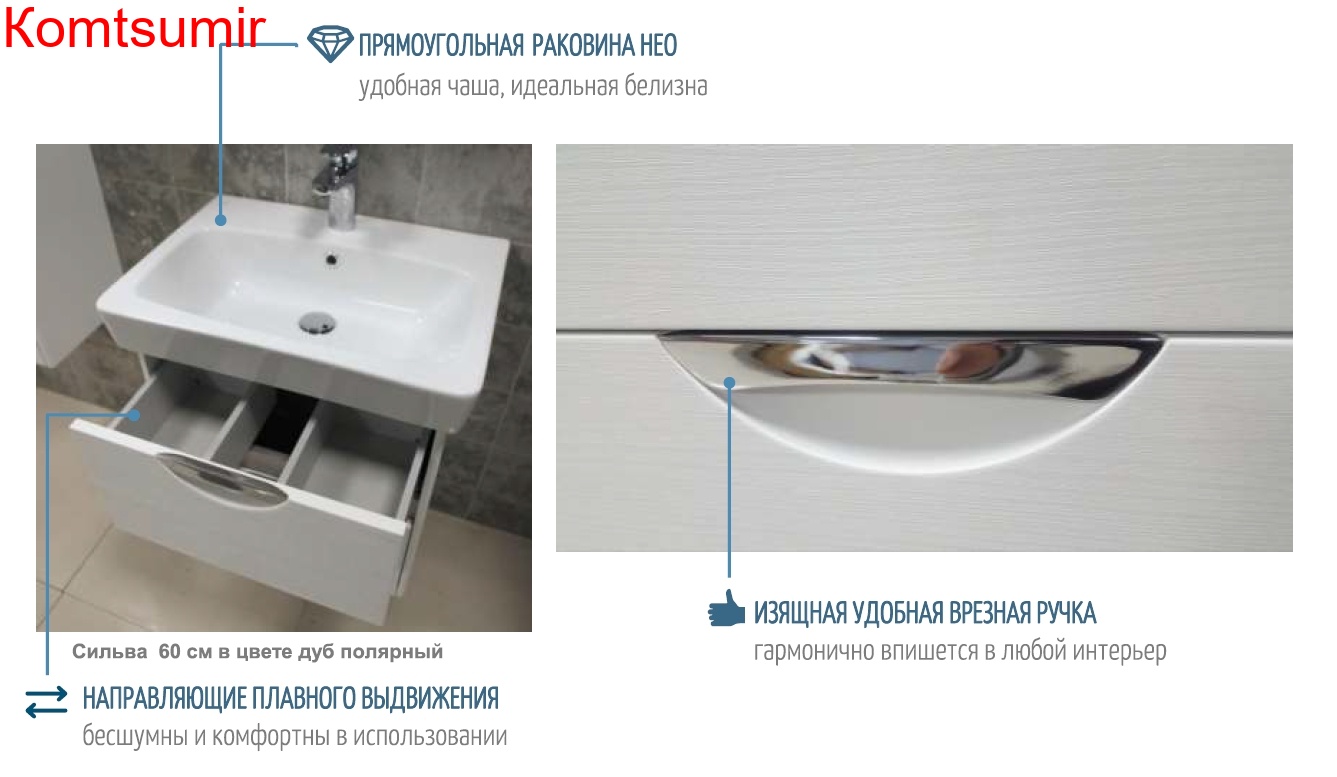 Тумба под раковину AQUATON СИЛЬВА 50 напольная, Дуб Фьорд (1A211701SIW60)