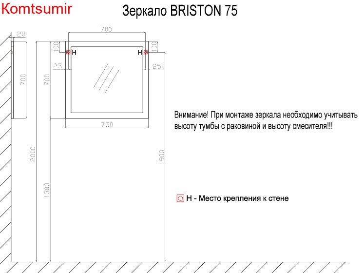 Зеркало Azario BRISTON 75 Зеркало Azario BRISTON 75