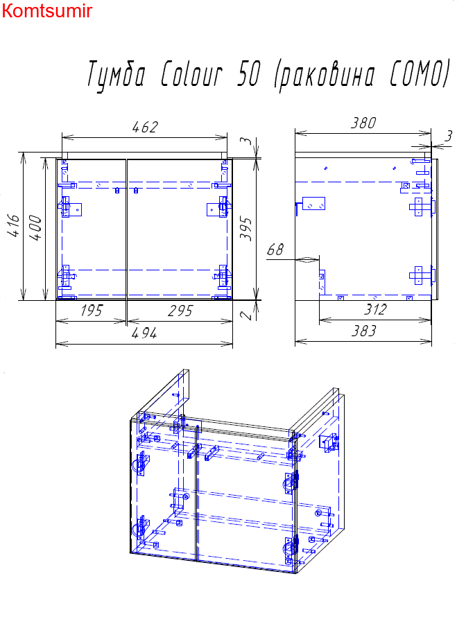 Тумба Cersanit COLOUR 50 Тумба Cersanit COLOUR 50