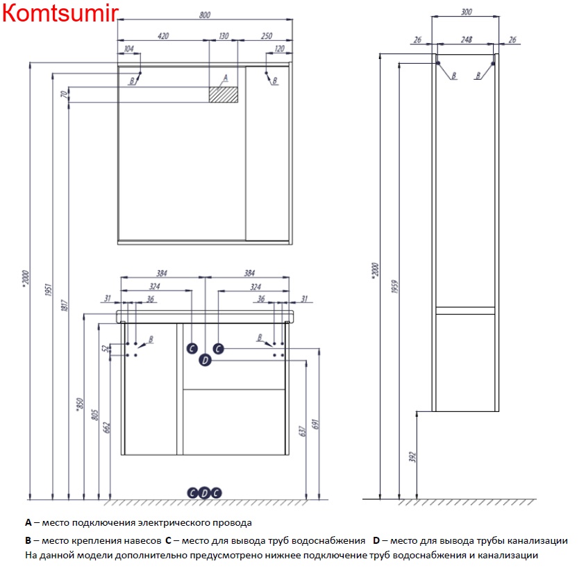 Тумба под раковину AQUATON Стоун 80 подвесная, грецкий орех (1A228201SXC80)