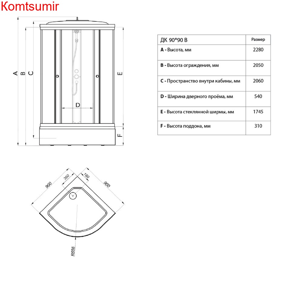 Душевая Кабина Triton Ультра 90*90 В Душевая Кабина Triton Ультра 90*90 В