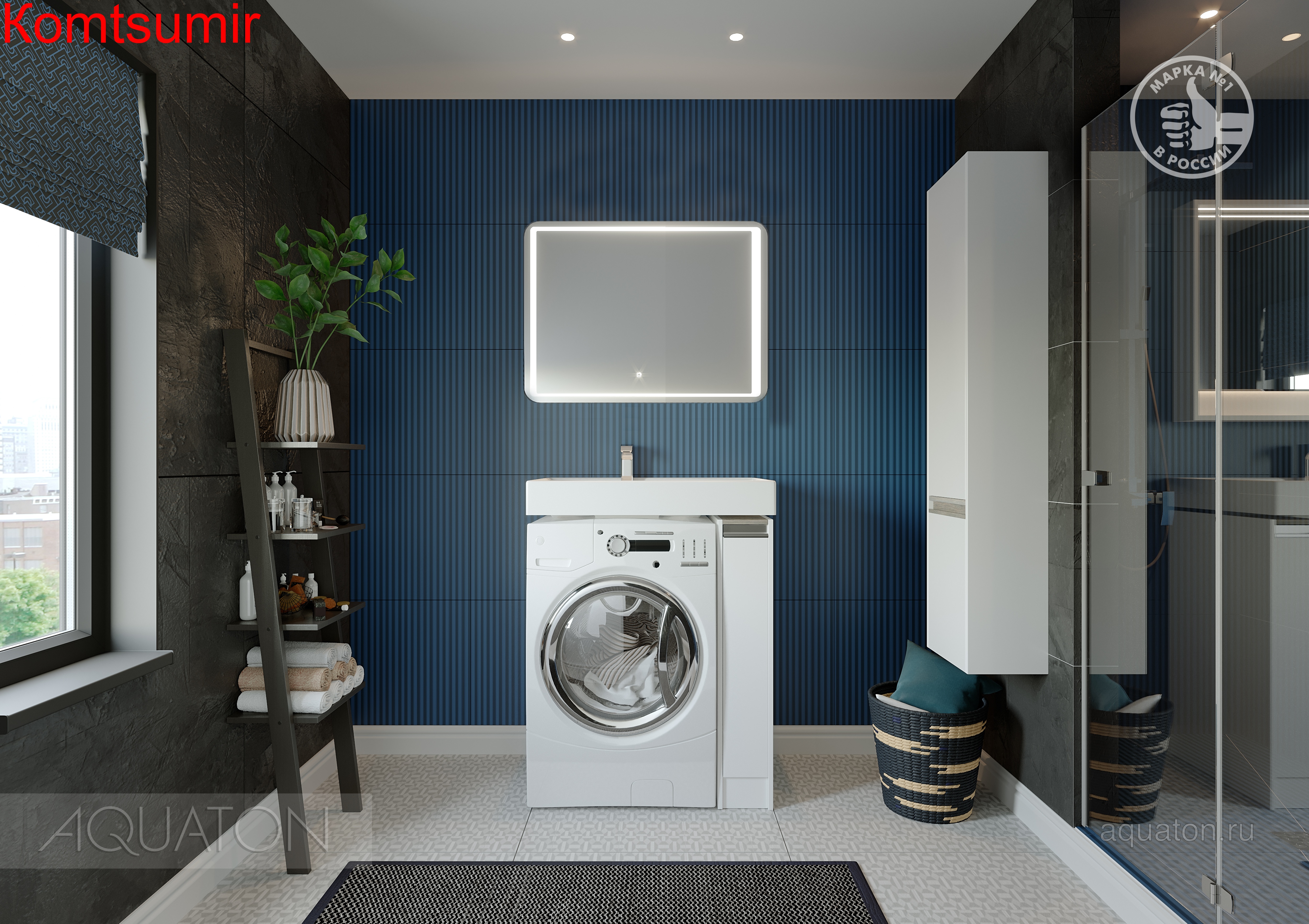 Пенал подвесной AQUATON Лондри белый (1A236203LH010)