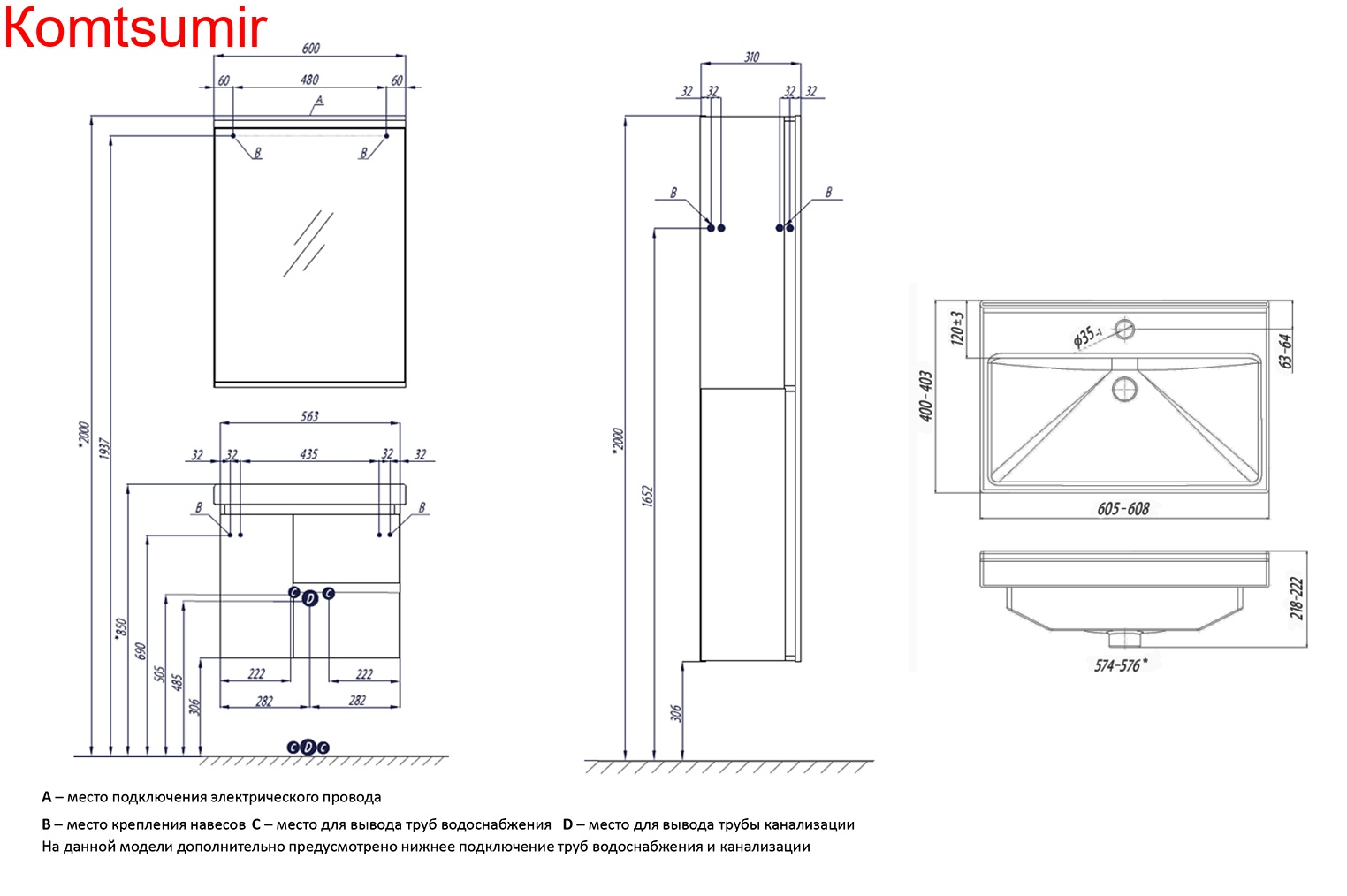 Тумба под раковину AQUATON Рене 60 подвесная Белый/Грецкий орех (1A258501NRC80)