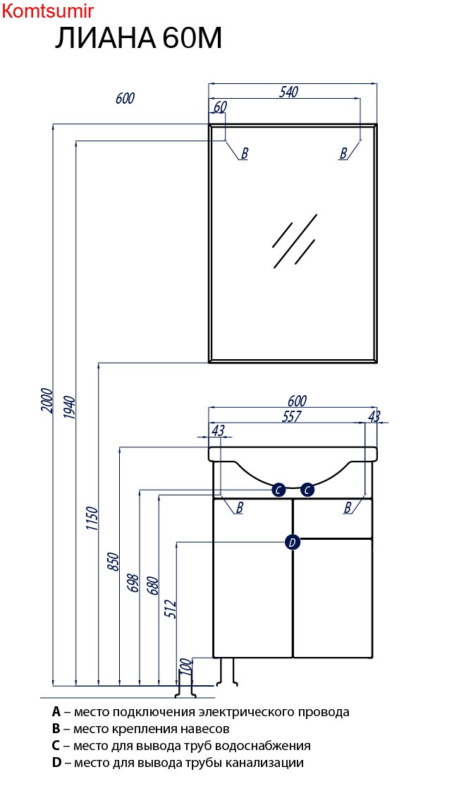 Зеркало AQUATON ЛИАНА 60 (1A162602LL010)
