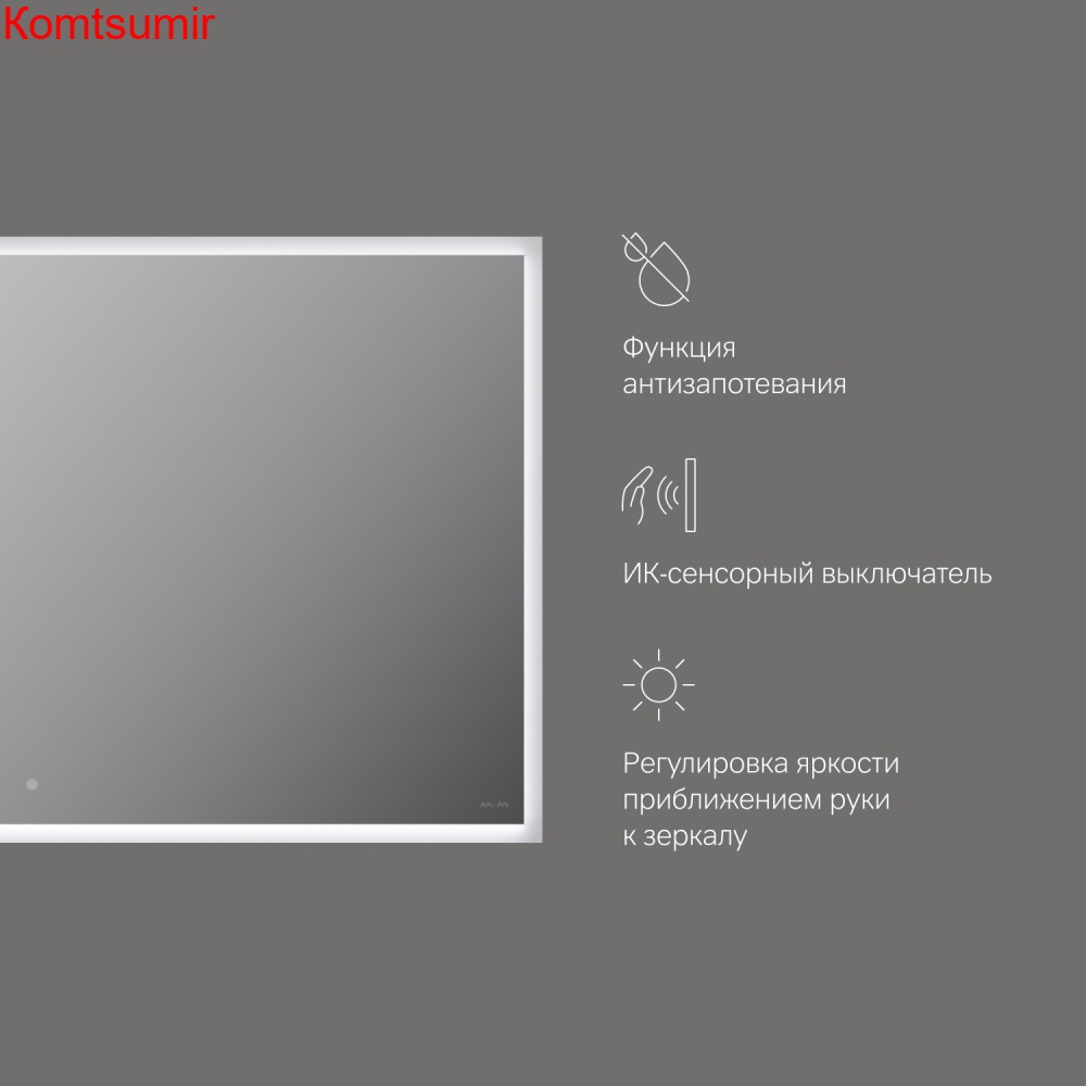 M71AMOX1001SA SPIRIT V2.0, Зеркало с LED-подсветкой и системой антизапотевания, ИК-сенсор, 100 см M71AMOX1001SA SPIRIT V2.0, Зеркало с LED-подсветкой и системой антизапотевания, ИК-сенсор, 100 см