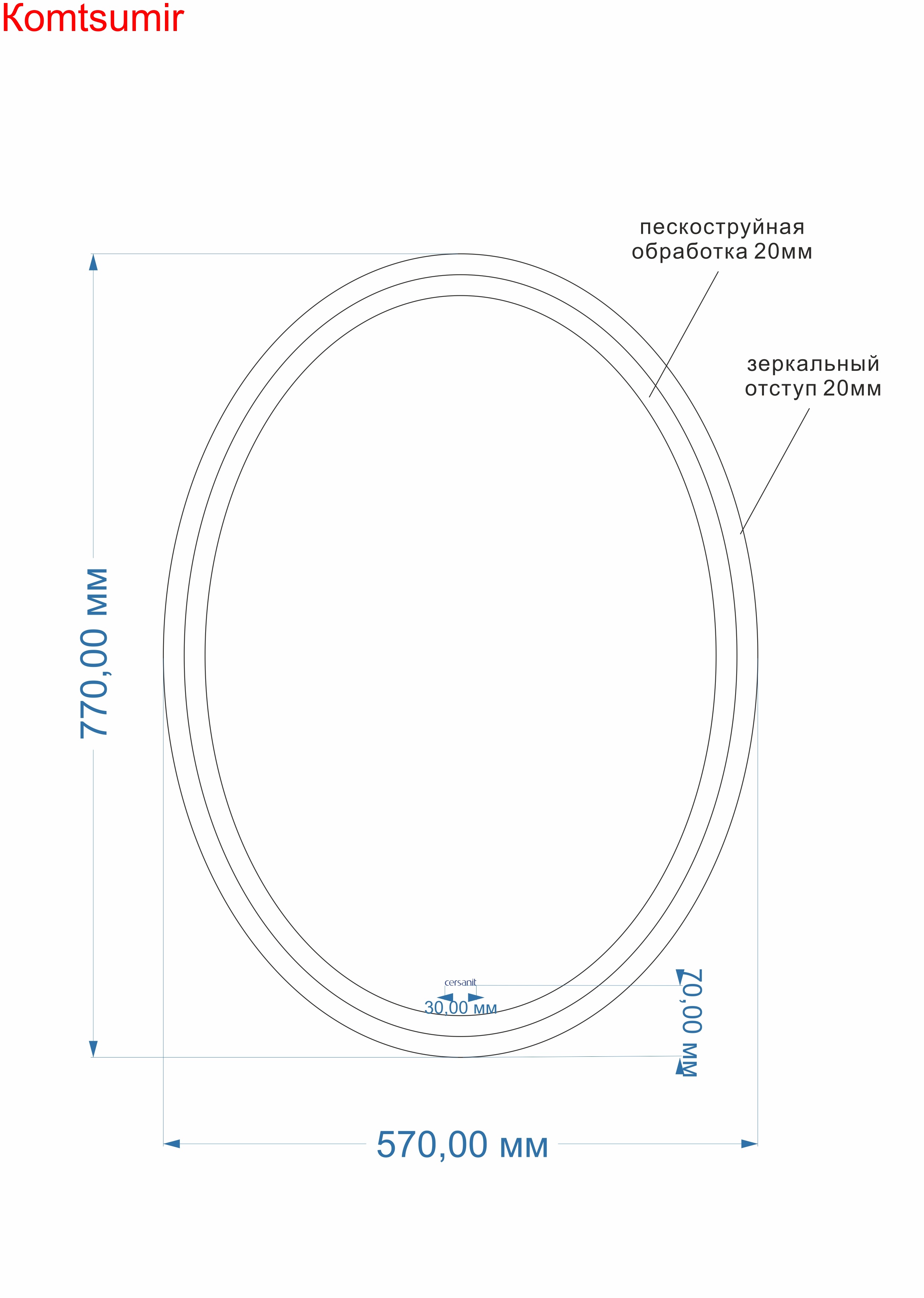 Зеркало: LED 040 design 57*77, с подсветкой, антизапотевание Сорт1