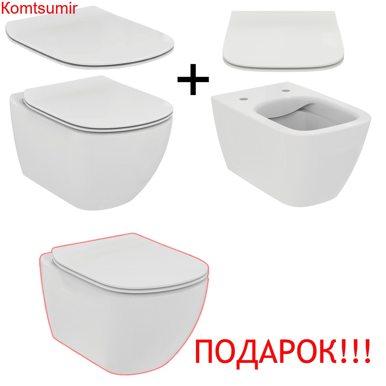 Промо-комплект 3 по цене 2: Ideal Standard Tesi Подвесной унитаз + Сиденье, I life B Унитаз + Сиденье - Унитаз Tesi Rmls в подарок (TT00004)