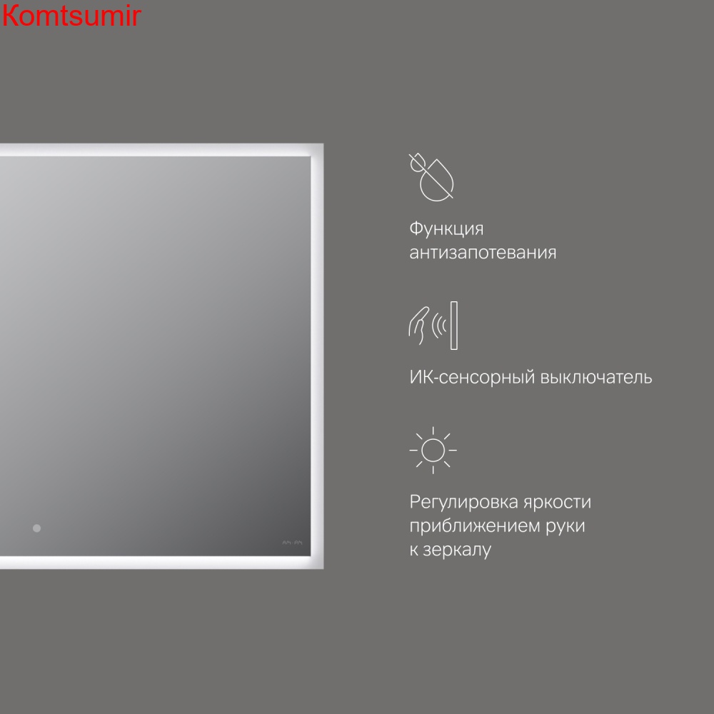 M71AMOX0801SA SPIRIT V2.0, Зеркало с LED-подсветкой и системой антизапотевания, ИК-сенсор, 80 см M71AMOX0801SA SPIRIT V2.0, Зеркало с LED-подсветкой и системой антизапотевания, ИК-сенсор, 80 см