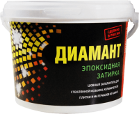 DIAMANT Эпоксидная двухкомпонентная затирка