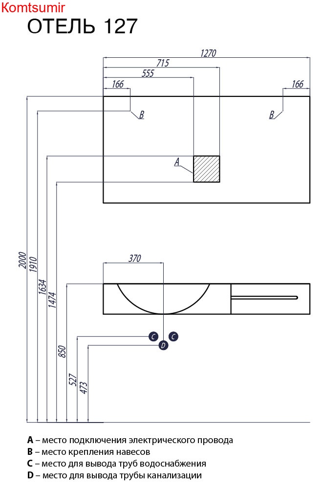 Зеркало AQUATON ОТЕЛЬ-1270 с подсветкой (1A107802OT010)