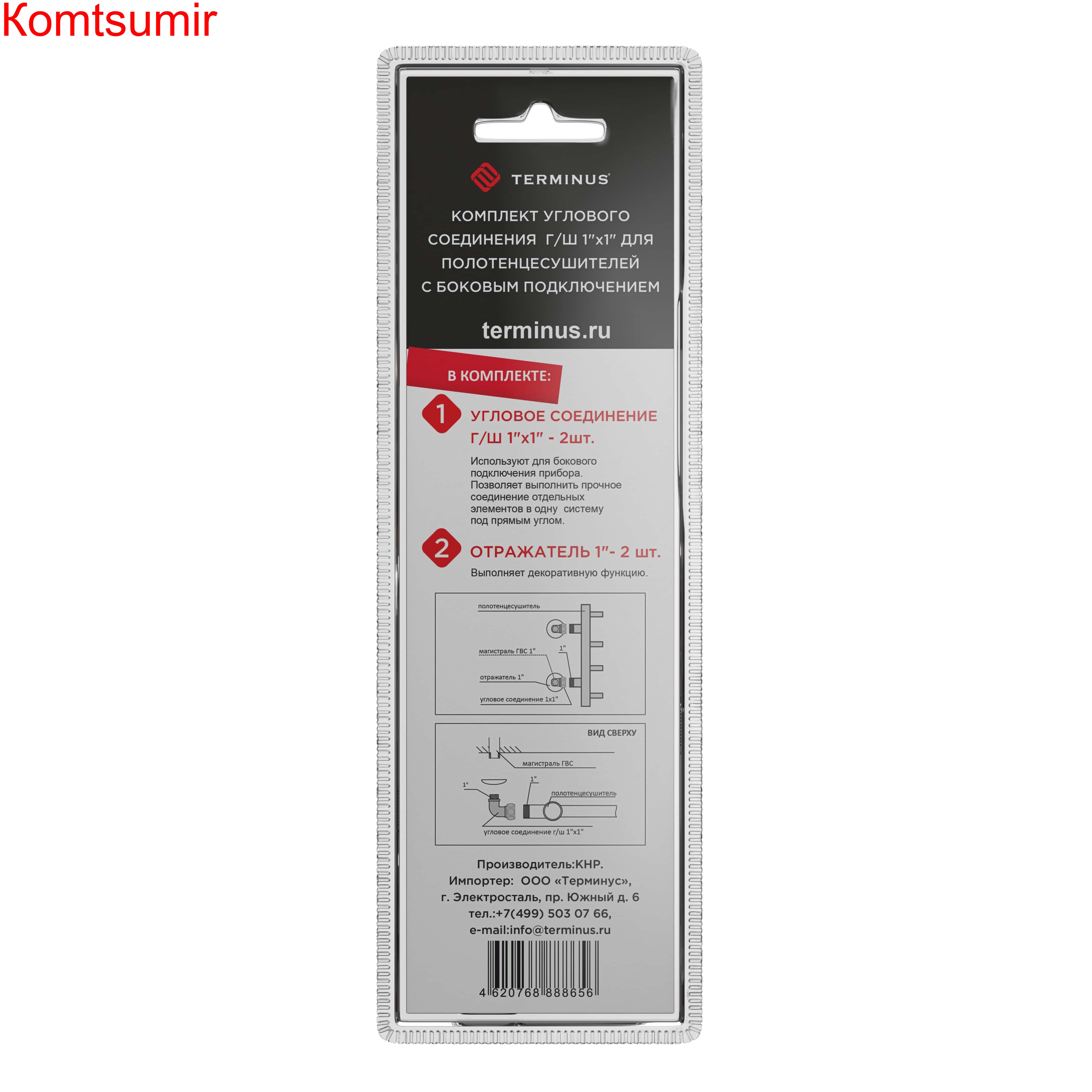 Уголок г/ш 1"х1" для п/с 741SCH1010