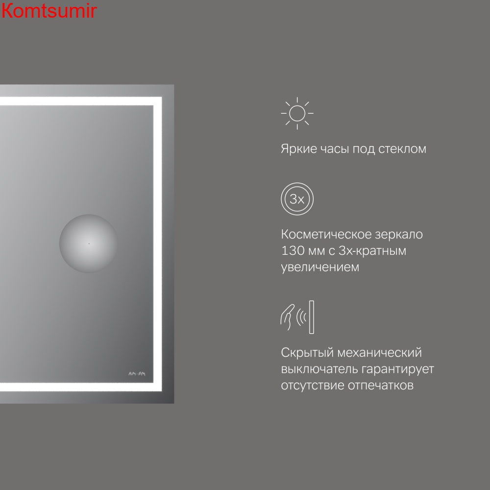 M91AMOX0653WG Универсальное зеркало с контурной Led-подсветкой, часами и косметическим зеркалом 65 M91AMOX0653WG Универсальное зеркало с контурной Led-подсветкой, часами и косметическим зеркалом 65