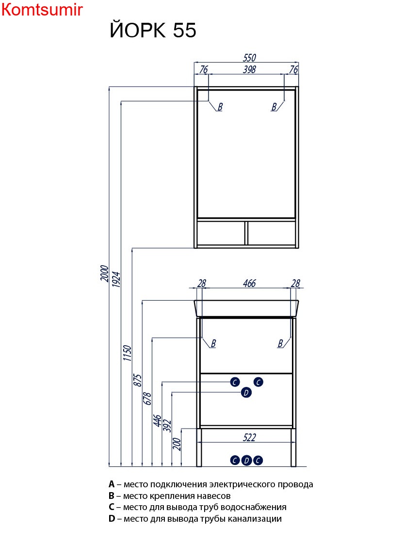 Зеркало-шкаф AQUATON Йорк 55 белый ясень (1A173202YOAV0)