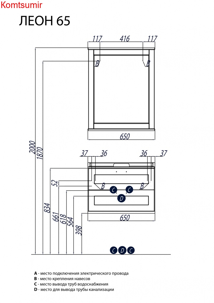 Тумба под раковину AQUATON Леон 65 подвесная, дуб белый (1A187001LBPS0)