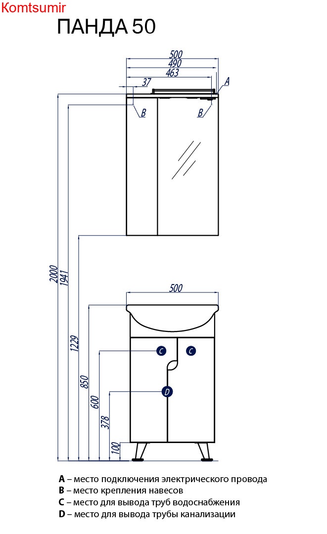 Зеркало-шкаф AQUATON ПАНДА-50 с подсветкой, правое, белое (1A007402PD01R)