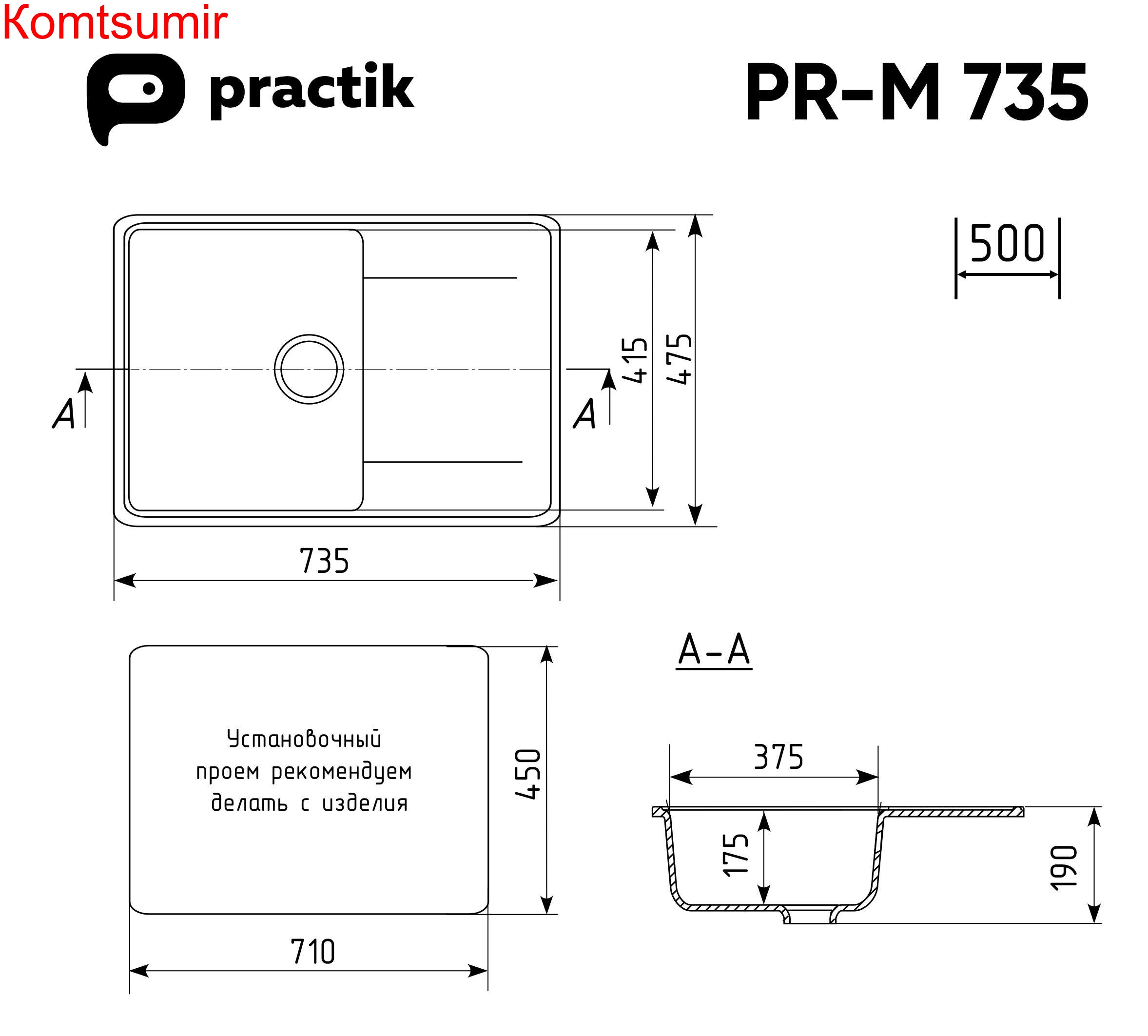 Мойка Practik PR-M 735