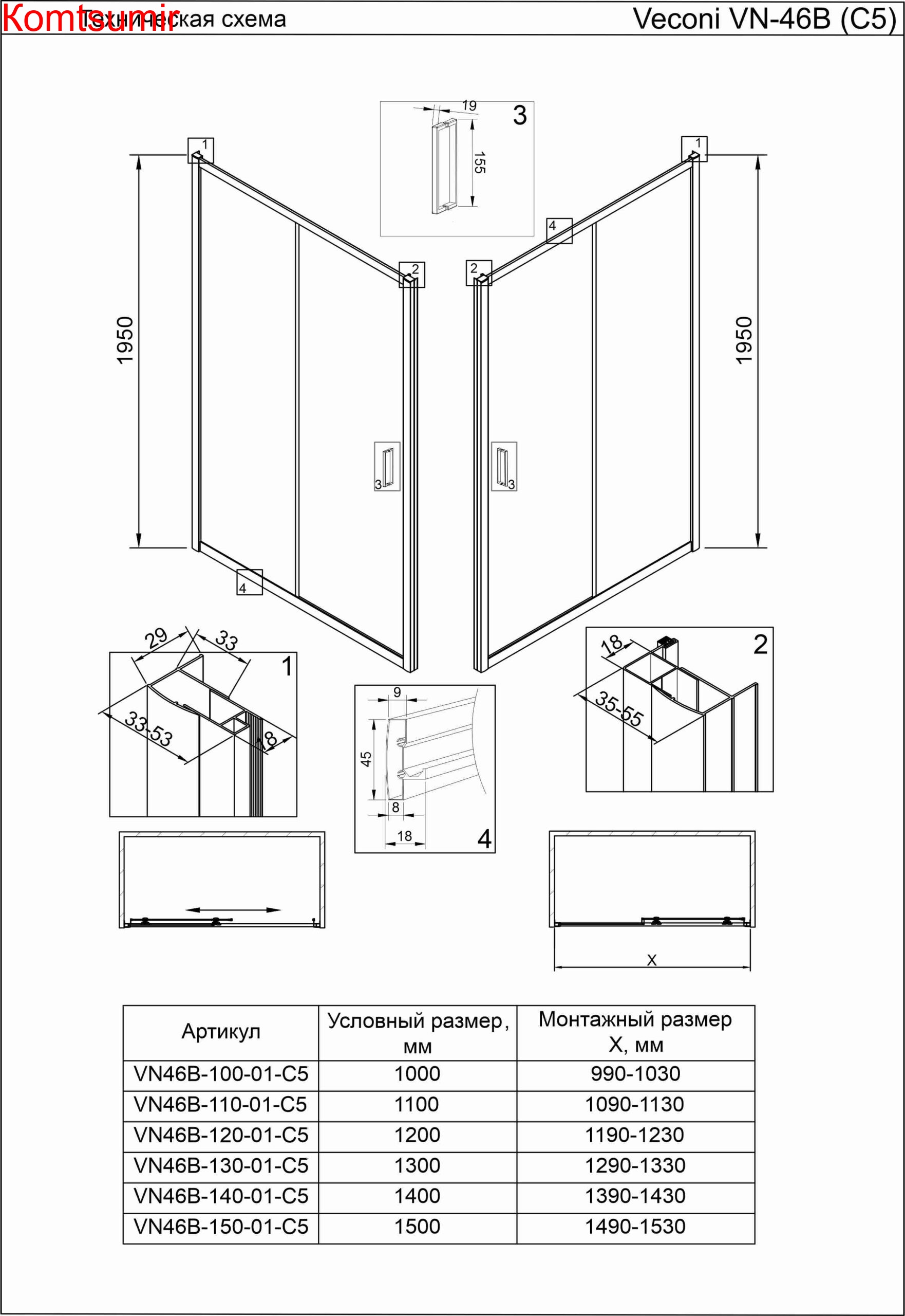 Душевая дверь Veconi Vianno VN-46B, 1000x1950, черный, стекло прозрачное Душевая дверь Veconi Vianno VN-46B, 1000x1950, черный, стекло прозрачное