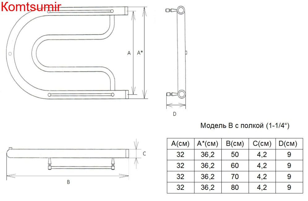 Полотенцесушитель водяной Двин B 32/70 1 - 1/2 с полкой
