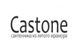Castone Castone