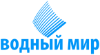 Водный Мир Водный Мир