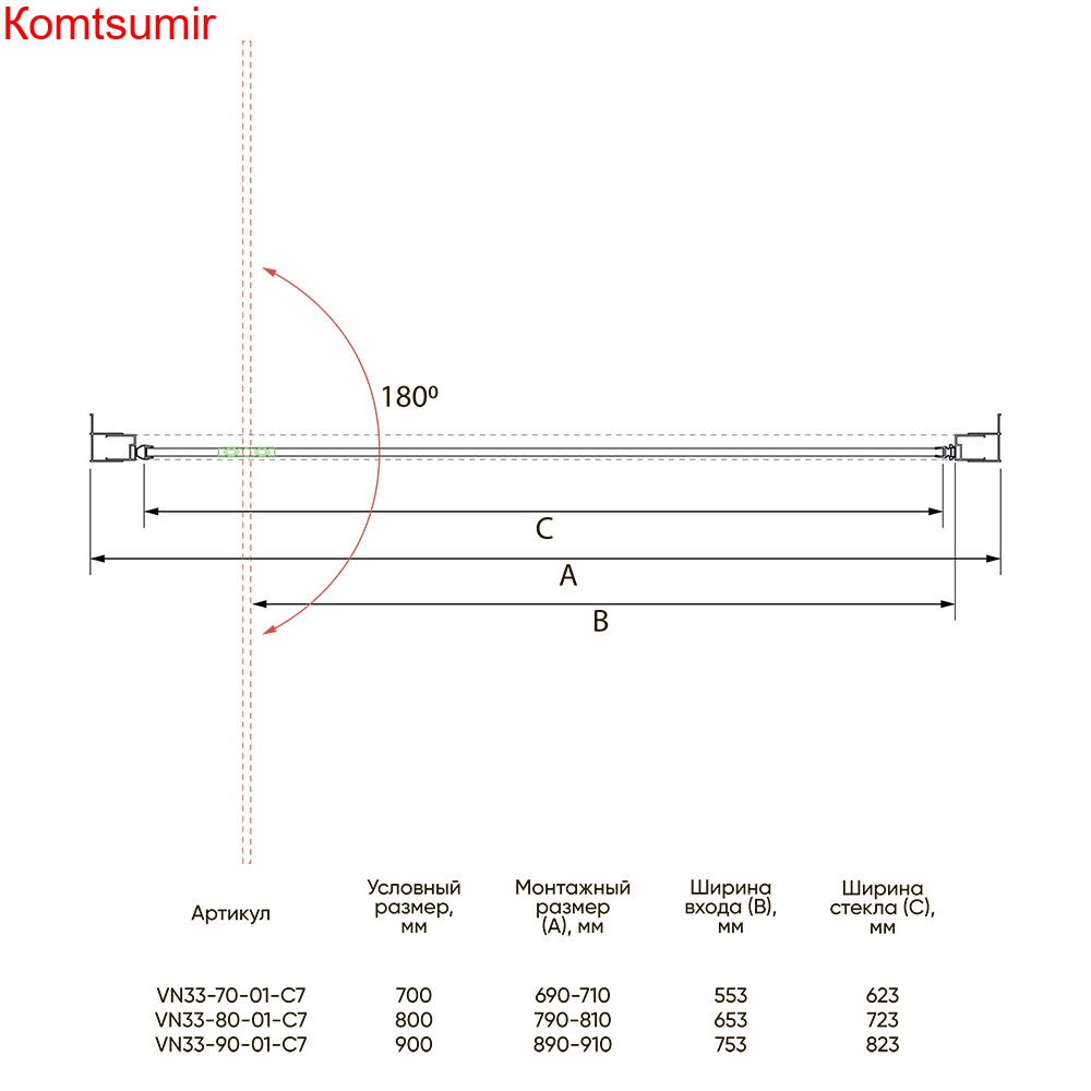 Душевая дверь Veconi Vianno VN-33B, 700x1950, черный, стекло прозрачное Душевая дверь Veconi Vianno VN-33B, 700x1950, черный, стекло прозрачное