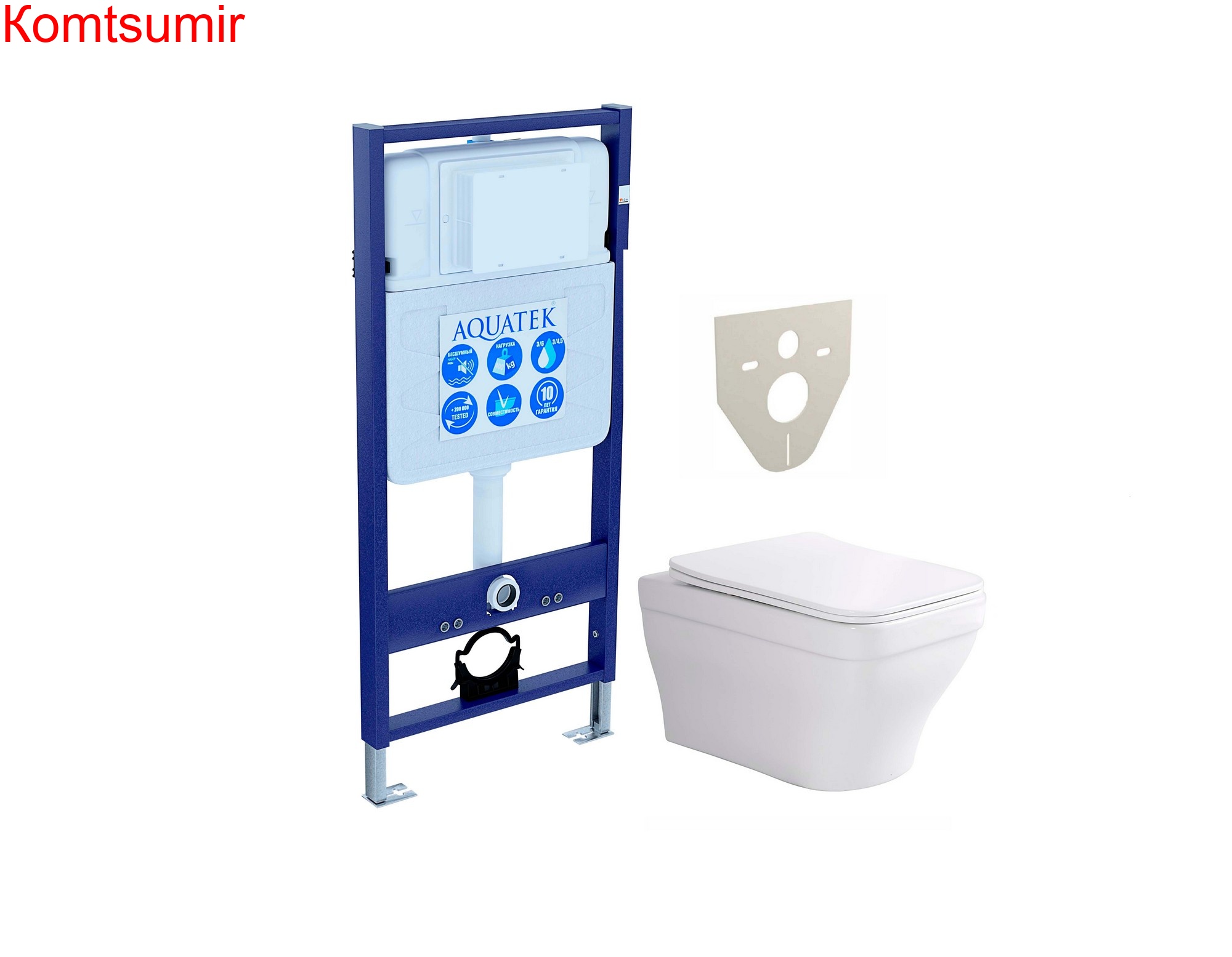 SET AQUATEK АМАДЕО (рама AQUATEK Standard INS-0000012(без клавиши и крепежа)+унитаз АМАДЕО AQ1163-00 с тонким сиденьем soft-close