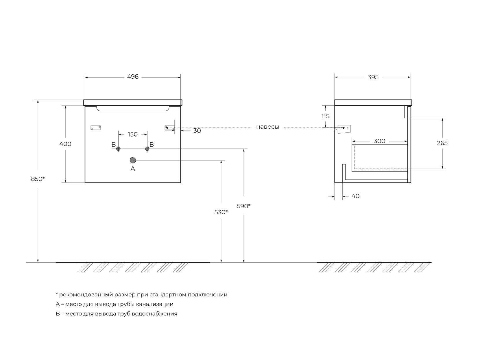 База под раковину подвесная с одним ящиком BelBagno ETNA-500-1C-SO-RN-P Rovere Nature