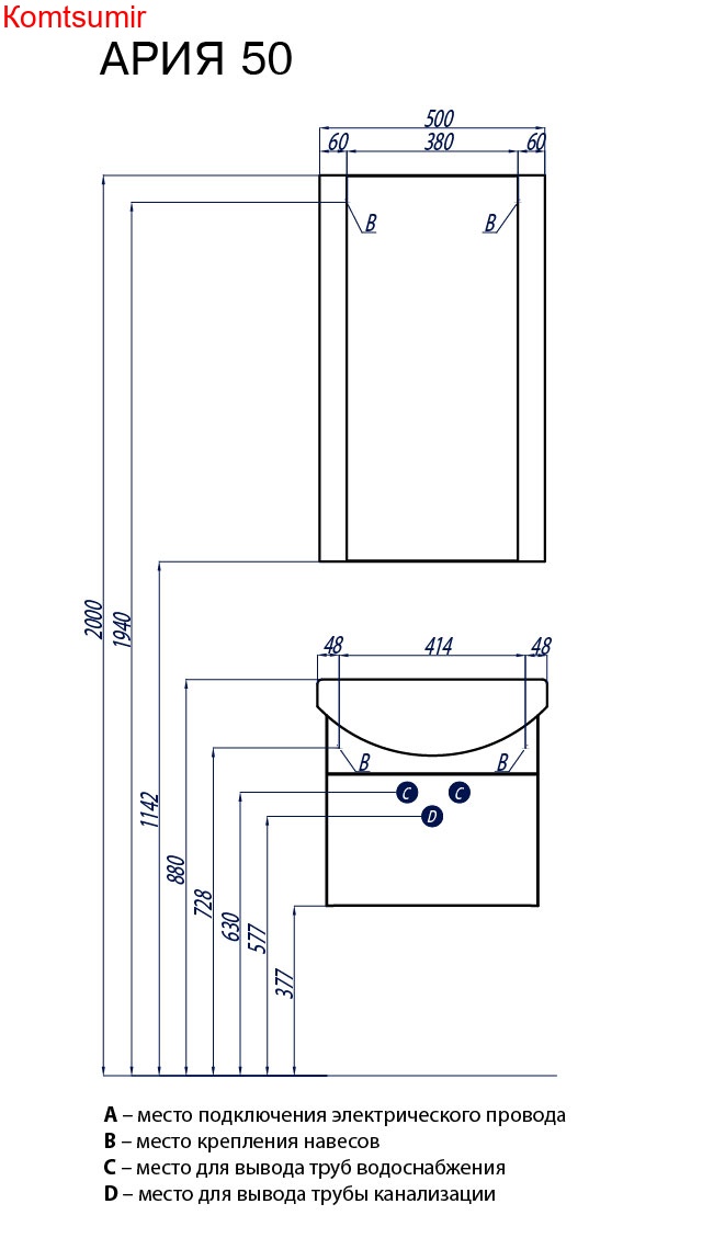 Зеркало AQUATON Ария 50 белое (1A140102AA010)