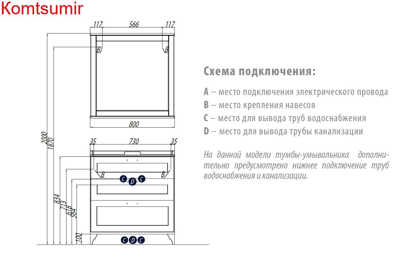 Тумба под раковину AQUATON Леон 80 Н напольная, дуб бежевый (1A187801LBPR0) Тумба под раковину AQUATON Леон 80 Н напольная, дуб бежевый (1A187801LBPR0)