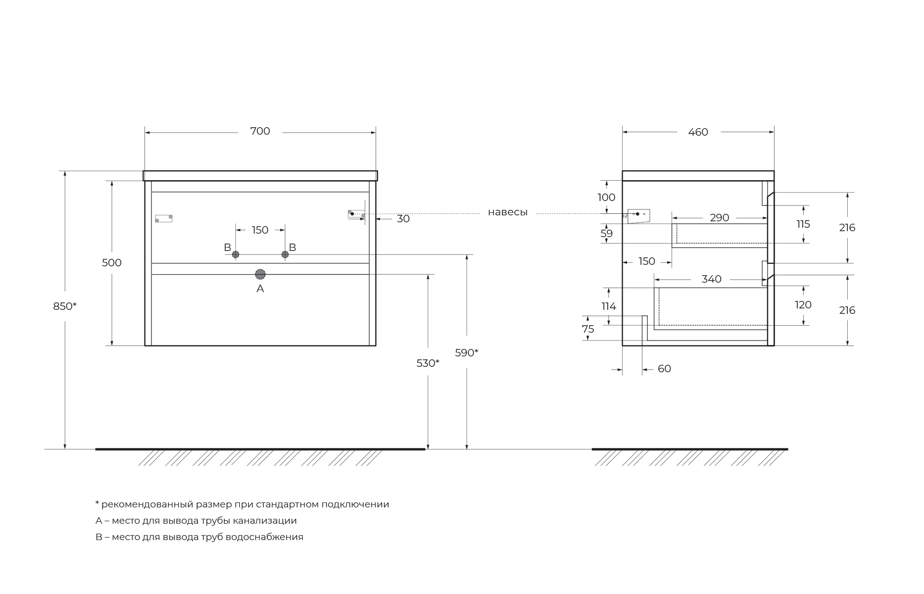 База под раковину подвесная BelBagno KRAFT-700-2C-SO-PP Pino Pasadena База под раковину подвесная BelBagno KRAFT-700-2C-SO-PP Pino Pasadena