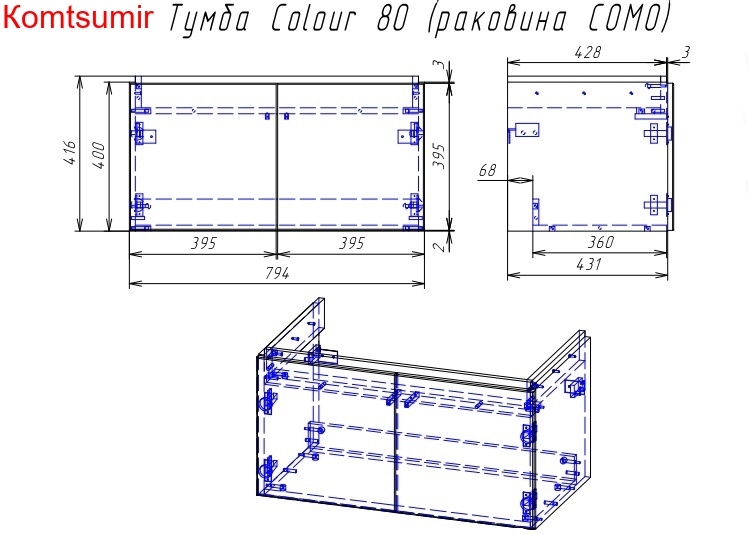 Тумба Cersanit COLOUR 80 Тумба Cersanit COLOUR 80