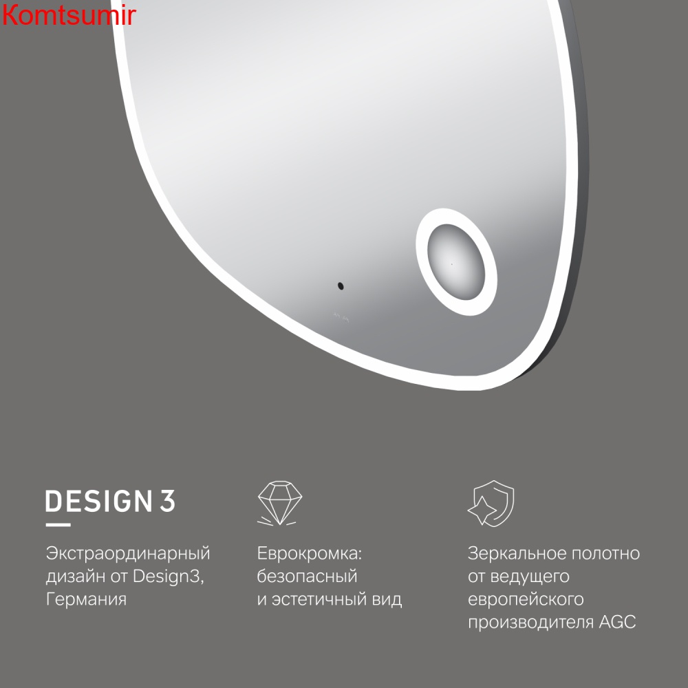 M8FMOX0803SA Func, Зеркало настенное с контурной LED-подсветкой, ИК сенсором и косметическим зеркало M8FMOX0803SA Func, Зеркало настенное с контурной LED-подсветкой, ИК сенсором и косметическим зеркало