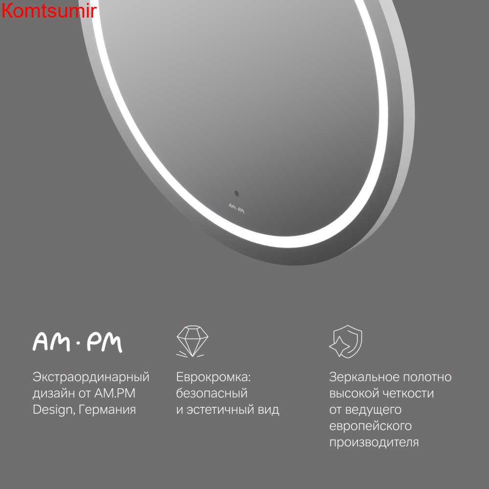 M85AMOX0801WG Универсальное зеркало с контурной LED-подсветкой, ИК- сенсором, круглое, 80 см M85AMOX0801WG Универсальное зеркало с контурной LED-подсветкой, ИК- сенсором, круглое, 80 см